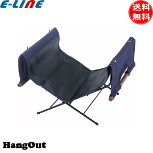 「数量限定品」HangOut Log Carry Stand ログキャリースタンド ネイビー キャンプ 焚き火 薪置き台 おしゃれ 組み立て簡単 「送料無料」