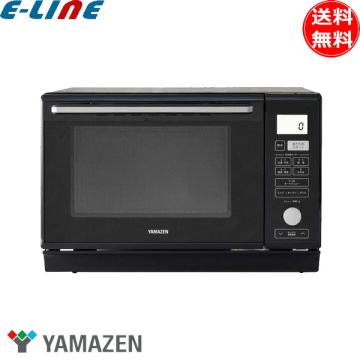 楽天市場】山善 ヤマゼン YAMAZEN NERK-F024TSV スチームオーブン 