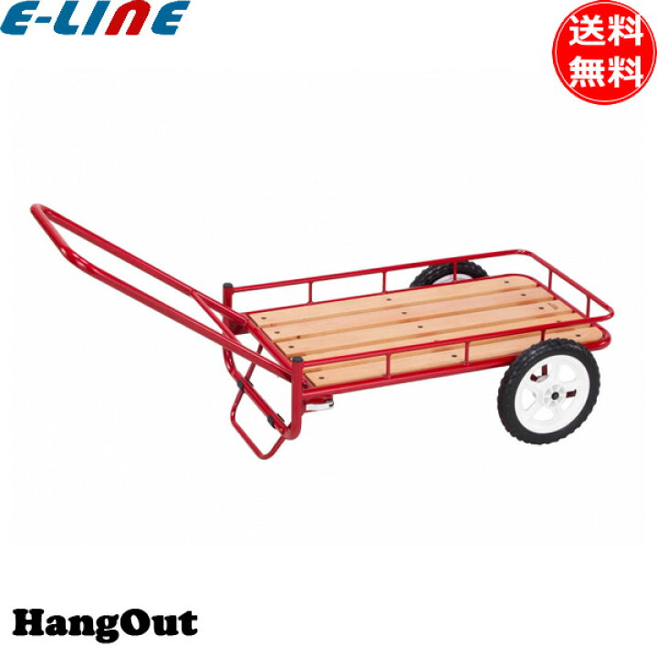 楽天市場】「数量限定品」HangOut NIGURUMA ニグルマ キャリーワゴン 
