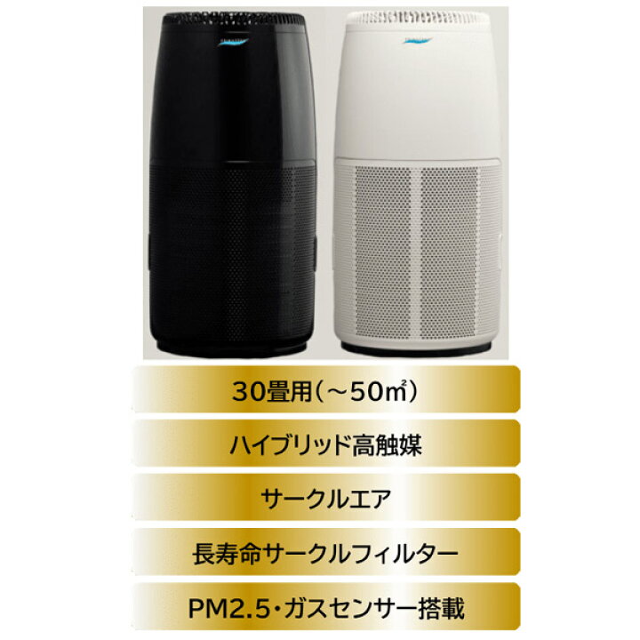 楽天市場】PRIMAVERA OP-Z751A サークルPRO 酸化チタン光触媒搭載空気