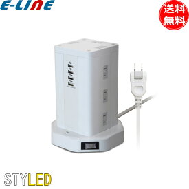 STYLED PTP12U4-48A2 USB充電ポート付電源タップ タワー型 ホワイト PTP12U4-48A2 「送料無料」
