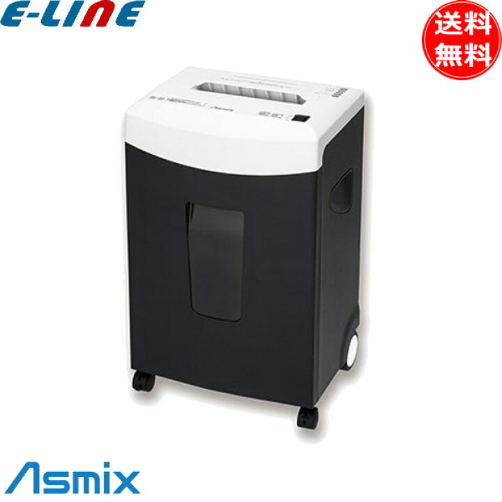 楽天市場】アスカ S90C CD細断静音パワフルクロスカットシュレッダー  