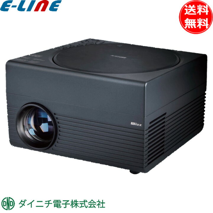 楽天市場】ダイニチ電子 WPJ-D300 DVDプロジェクター Wizz WPJD300 
