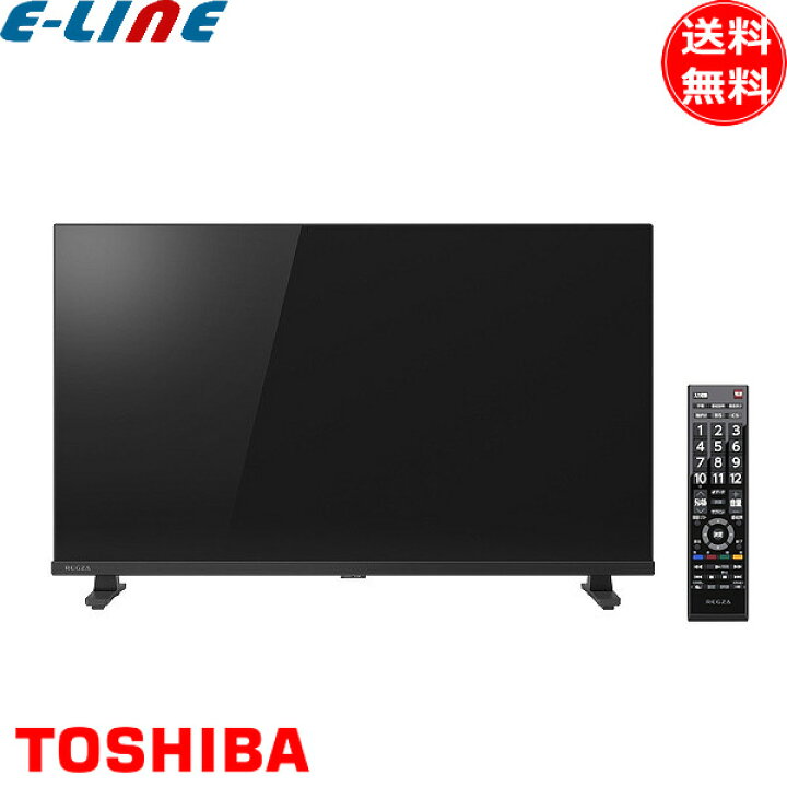 楽天市場】東芝 TOSHIBA REGZA 32S25R 32V型 ハイビジョン液晶テレビ 