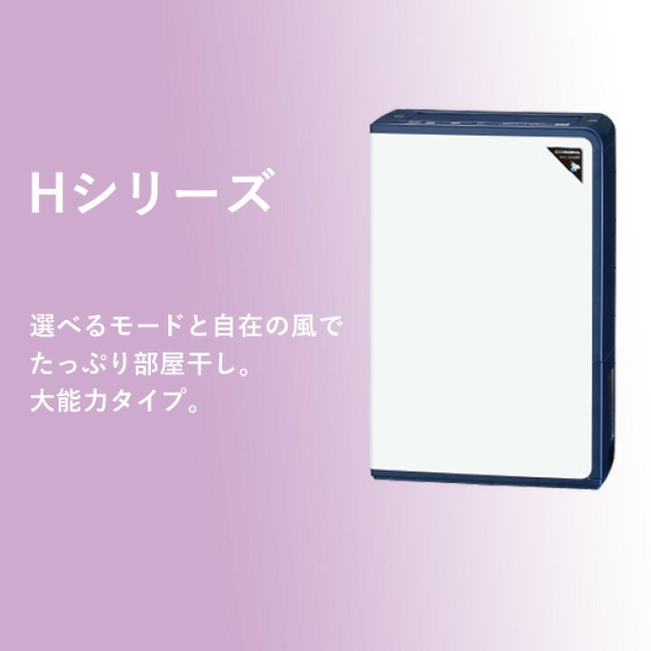 楽天市場】コロナ CD-H1026(AE) 除湿機 Hシリーズ 10L エレガント 