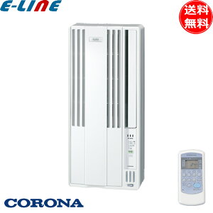 �R���i CW-FA1626R(WS) ��[��p�E�C���h�G�A�R�� FA�V���[�Y 1.6kW �V�F���z���C�g CWFA1626RWS �u���������v