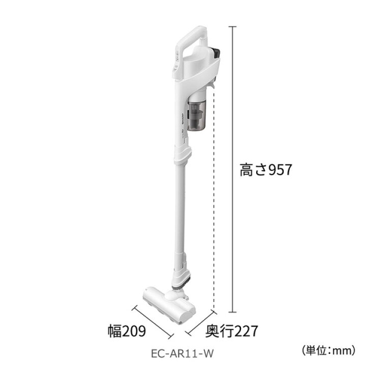 楽天市場】シャープ EC-AR11-B スティッククリーナー 1.2kgの軽量設計 