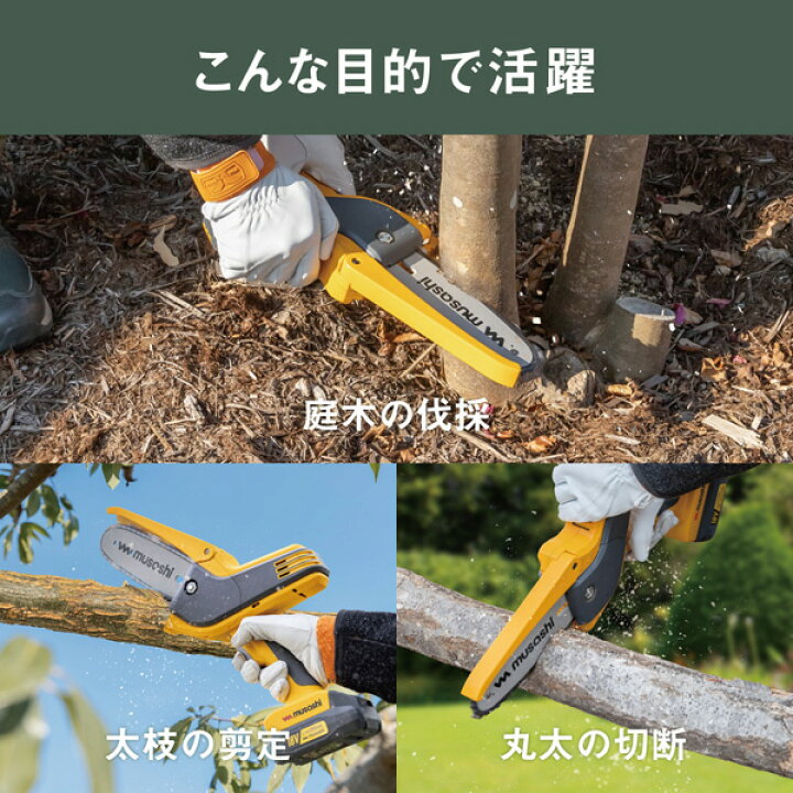 楽天市場】「夏季お買い得期間限定8/16まで」ムサシ HCS-6000 充電式 