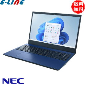 NEC PC-N1570GAL-Y ノートパソコン LAVIE N15 ネービーブルー PCN1570GALY 「送料無料」