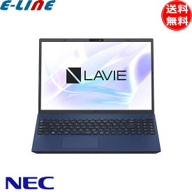 NEC PC-N1635HAL ノートパソコン LAVIE N16 ネイビーブルー PCN1635HAL 「送料無料」
