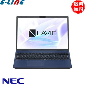 NEC PC-N1670HAL ノートパソコン LAVIE N16 ネイビーブルー PCN1670HAL 「送料無料」