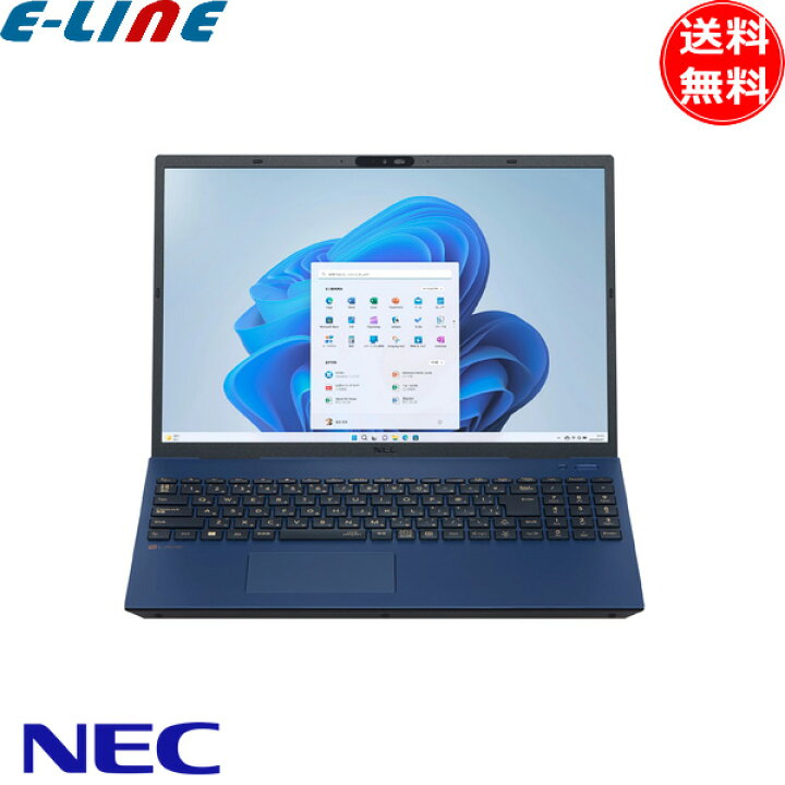楽天市場】NEC PC-N1675HAL ノートパソコン LAVIE N16 ネイビーブルー 