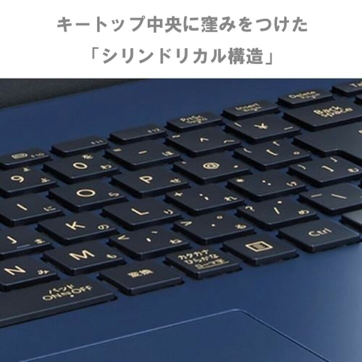 楽天市場】NEC PC-N1675HAL ノートパソコン LAVIE N16 ネイビーブルー 