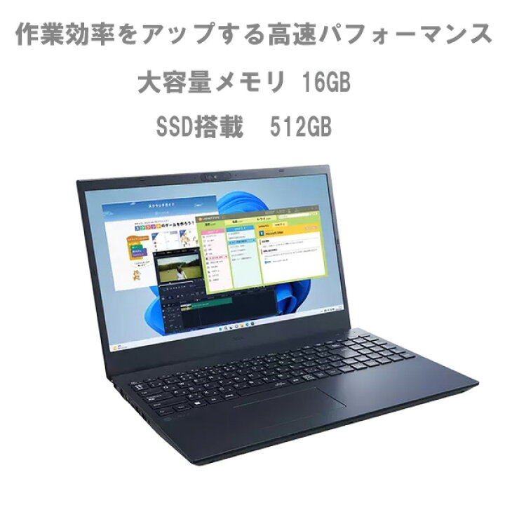 楽天市場】NEC PC-N1675HAL ノートパソコン LAVIE N16 ネイビーブルー 