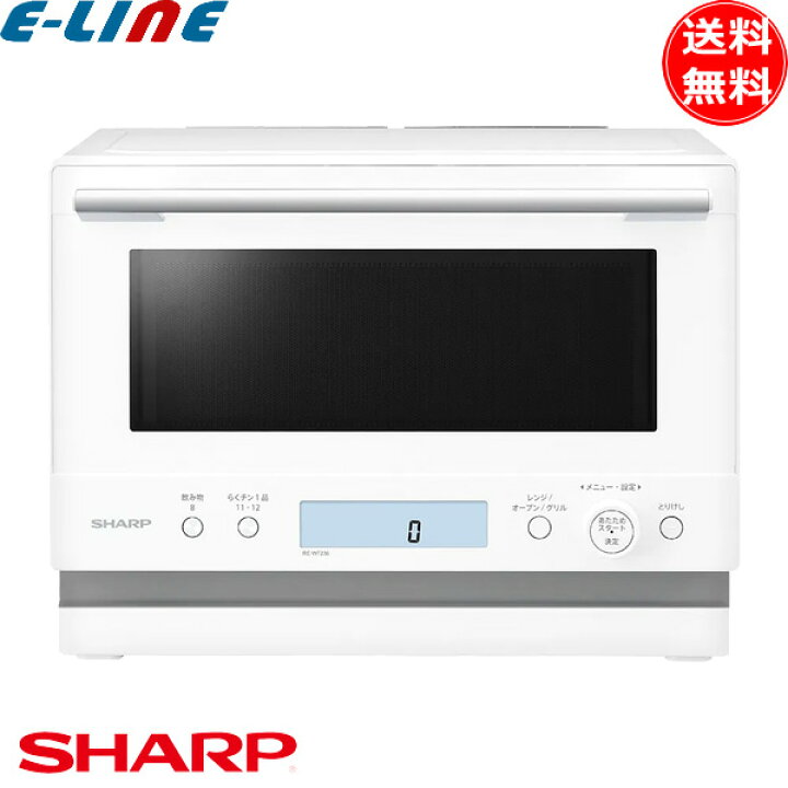 楽天市場】シャープ RE-WF236-W オーブンレンジ 角皿スチームモデル 