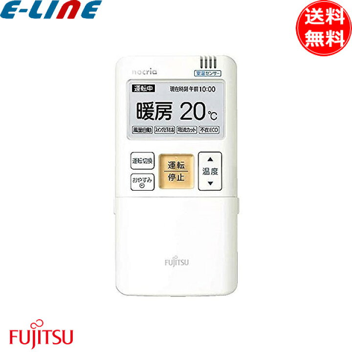 楽天市場】[新品]FUJITSU GENERAL 富士通ゼネラル AR-FBA1J エアコン用 