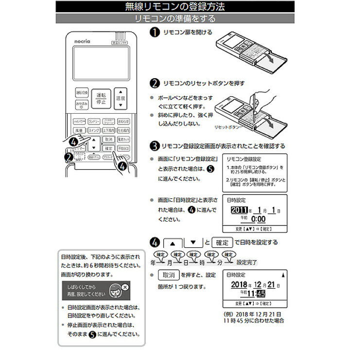 楽天市場】[新品]FUJITSU GENERAL 富士通ゼネラル AR-FBA1J エアコン用 
