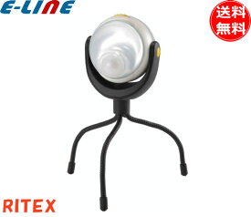 ＼取付自由自在／ムサシ LEDどこでもセンサーライト 電池式 屋外 防水 マグネット コンセント不要 防犯 RITEX ライテックス ASL-090 「送料無料」