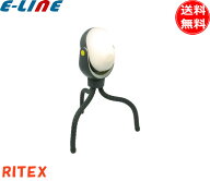 ムサシ RITEX ライテックス ASL-097 どこでもセンサーライト300 LEDセンサーライト 屋外 防犯 電池式 明…