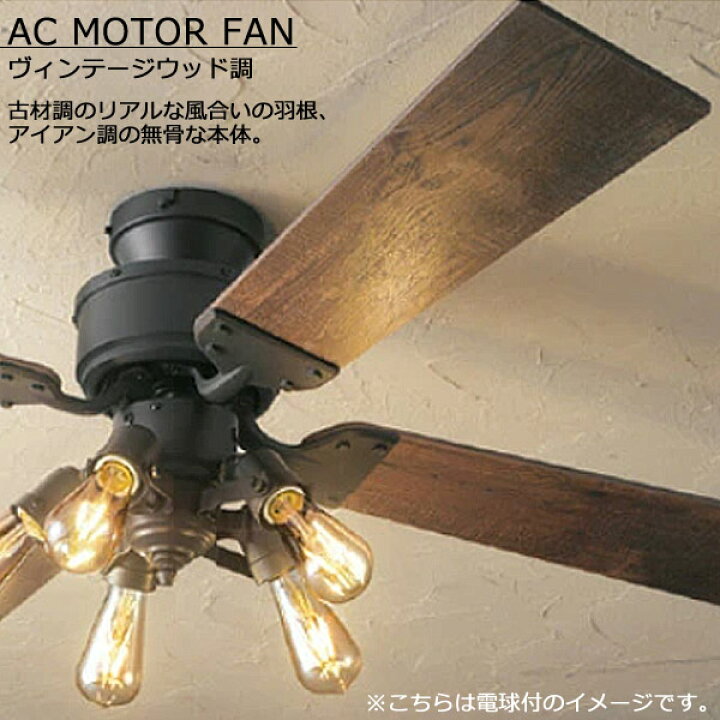 楽天市場】ODELIC オーデリック WF830+WF834LC LEDシーリングファン 