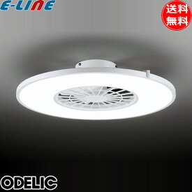 ODELIC オーデリック OL291274BR FLAT FAN O3 LEDシーリングファンライト 8畳 オゾン発生器付 99.9％菌 ウィルス除去、高演色LED「送料無料」