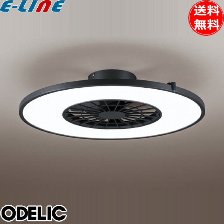 OL291275BR LEDシーリングファン 灯体一体型 8畳用 FLAT FAN O3 オゾン 