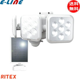 ムサシ RITEX ライテックス S-330L LEDソーラーセンサーライト 5Wx3灯 フリーアーム式 パネル発電 電源不要！バッテリー切れ防止機能「送料無料」