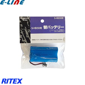 TV RITEX CebNX S-HB250B LEDnCubh\[[Cg(S-HB250)pobe[ SHB250Bu敪Av