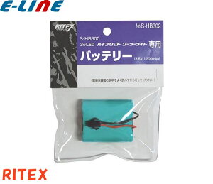TV RITEX CebNX S-HB302 3wLED nCubg\[[Cgp [J[obe[ 3.6V-1200mAh Ή@S-HB300 u敪Av
