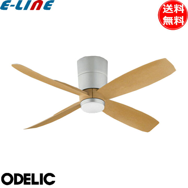楽天市場】ODELIC オーデリック WF071 シーリングファン DCモーター 直 
