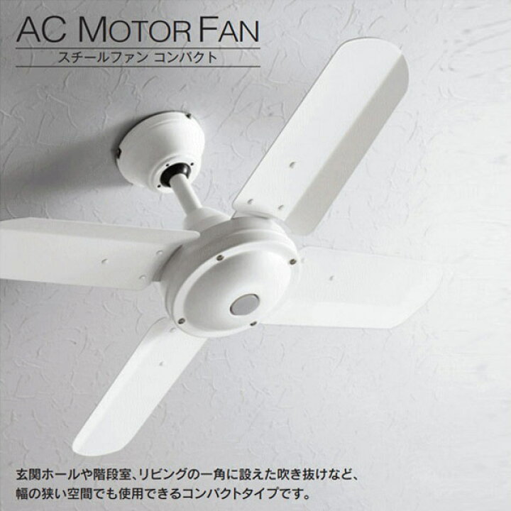 楽天市場】ODELIC オーデリック WF410+WF013 スチールファンコンパクト 