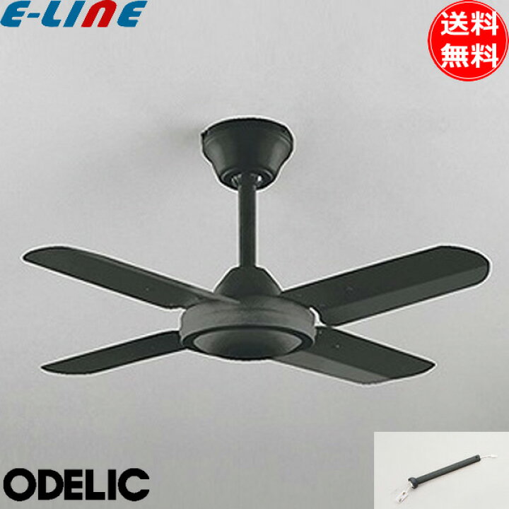 楽天市場】ODELIC オーデリック WF410+WF013 スチールファンコンパクト 