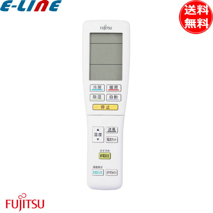 楽天市場】純正 富士通ゼネラル エアコン リモコン AR-FDA1J 新品 