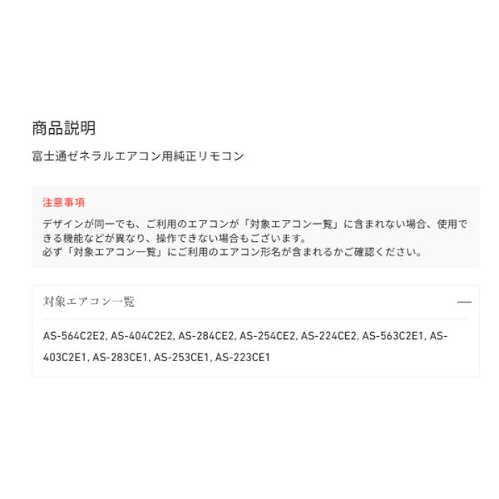 楽天市場】純正 富士通ゼネラル エアコン リモコン AR-RBK2J 新品 