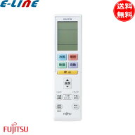 純正 富士通ゼネラル エアコン リモコン AR-RBK4J 新品 9320286033 富士通 FUJITSU 「送料無料」