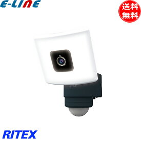ムサシ RITEX ライテックス C-AC1020TA 20Wワイド 追尾式LEDセンサーライト Wi-Fiカメラ CAC1020TA「送料無料」