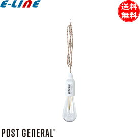 ハングランプ タイプワン 4色 POSTGENERAL ポストジェネラル「送料無料」