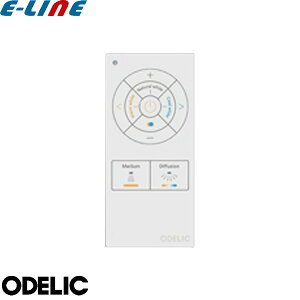 オーデリック RC925 Convertibleシリーズ専用 リモコン CONNECTED LIGHTING ボタン電池CR2450 専用リモコンで配光切替&調光・調色「区分A」