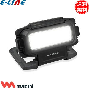 ライテックス 充電式 マルチライト 投光器型 RWL-130 LED 作業灯 非常灯 モバイルバッテリー マグネット 照明 ムサシ RITEX 「送料無料」