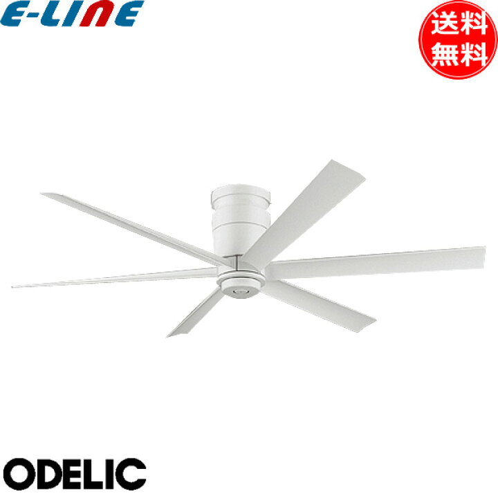 楽天市場】ODELIC オーデリック WF237P1 シーリングファン 傾斜天井  