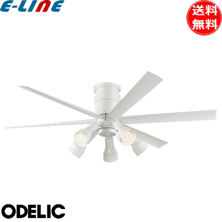 楽天市場】オーデリック WF237P1+WF278PR1 LED シーリングファンライト 