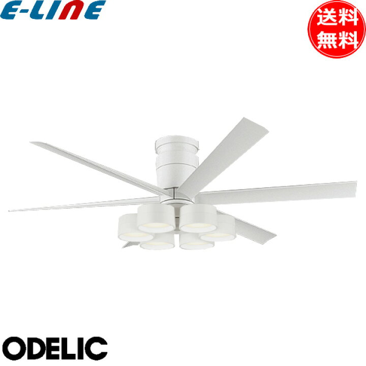 楽天市場】オーデリック WF237P1+WF287PR LED シーリングファンライト 
