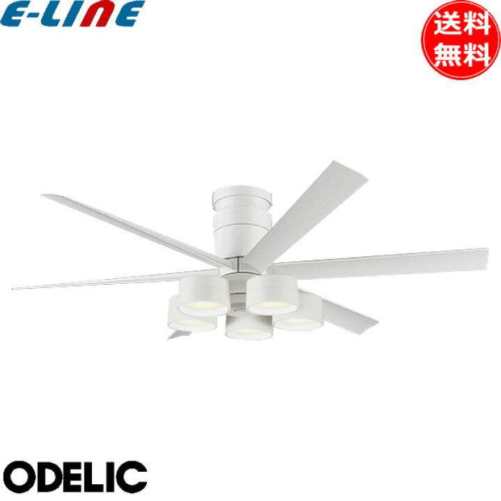 楽天市場】オーデリック WF237P1+WF288PR LED シーリングファンライト 
