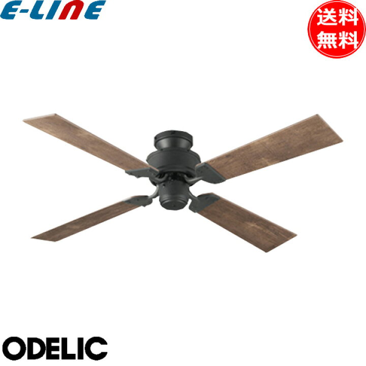 楽天市場】ODELIC オーデリック WF830 DCモーター シーリングファン 