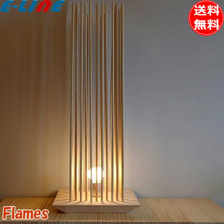 楽天市場】フレイムス Flames DF-089 カド kado フロアスタンド 和室 