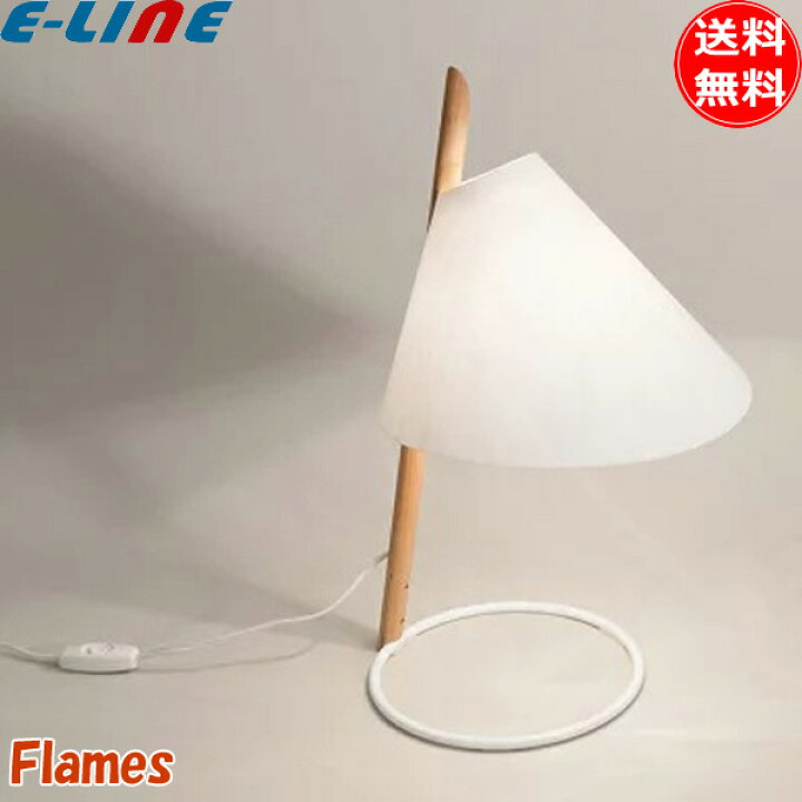 楽天市場】☆フレイムス Flames DO-701 branch ブランチ スタンド 