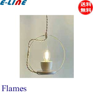 Flames �y���_���g���C�g �J�v�`�[�m 1�� ���^ DP-039W �d���ʔ� E17 �k�� �L�����h���� �݂艺�����C�g �C���e���A ������� �Ɩ� �u���������v