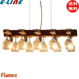 ★フレイムス Flames DP-061-5DB グラスシャンデリア 3灯 ペンダントライト 木製セード ダイヤカット グラス10個 ブラウン 日本製 照明「送料無料」