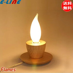 tCX Flames DS-039N Jv`[mCg Cappuccino ؐ X^hCg e[u ԐڏƖ Q i` { Ɩuv