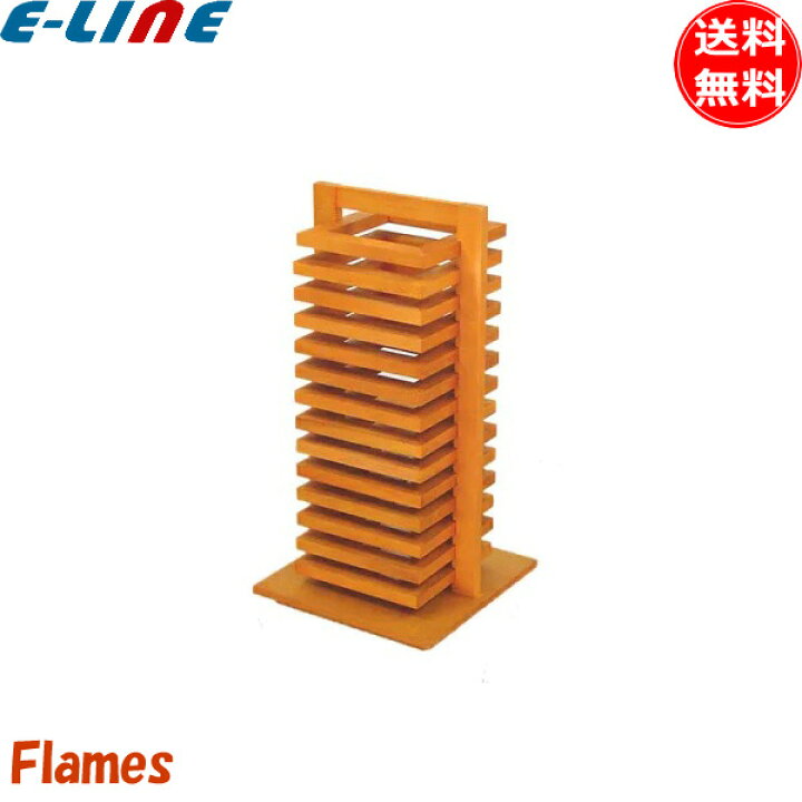 楽天市場】フレイムス Flames HD-101 HIKIDASHI ヒキダシ スタンド 